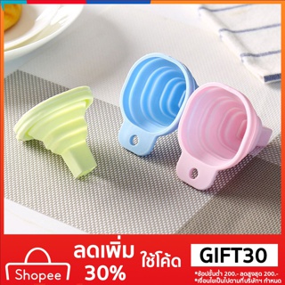 กรวยซิลิโคน ทรงสี่เหลี่ยม สําหรับเทไวน์