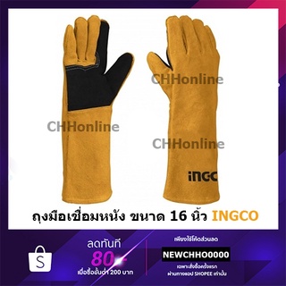 INGCO HGVW02 ถุงมือหนัง ถุงมือเชื่อม ช่างเชื่อม ยาว 16 นิ้ว ( Welding Leather Gloves ) ถุงมือช่างเชื่อม
