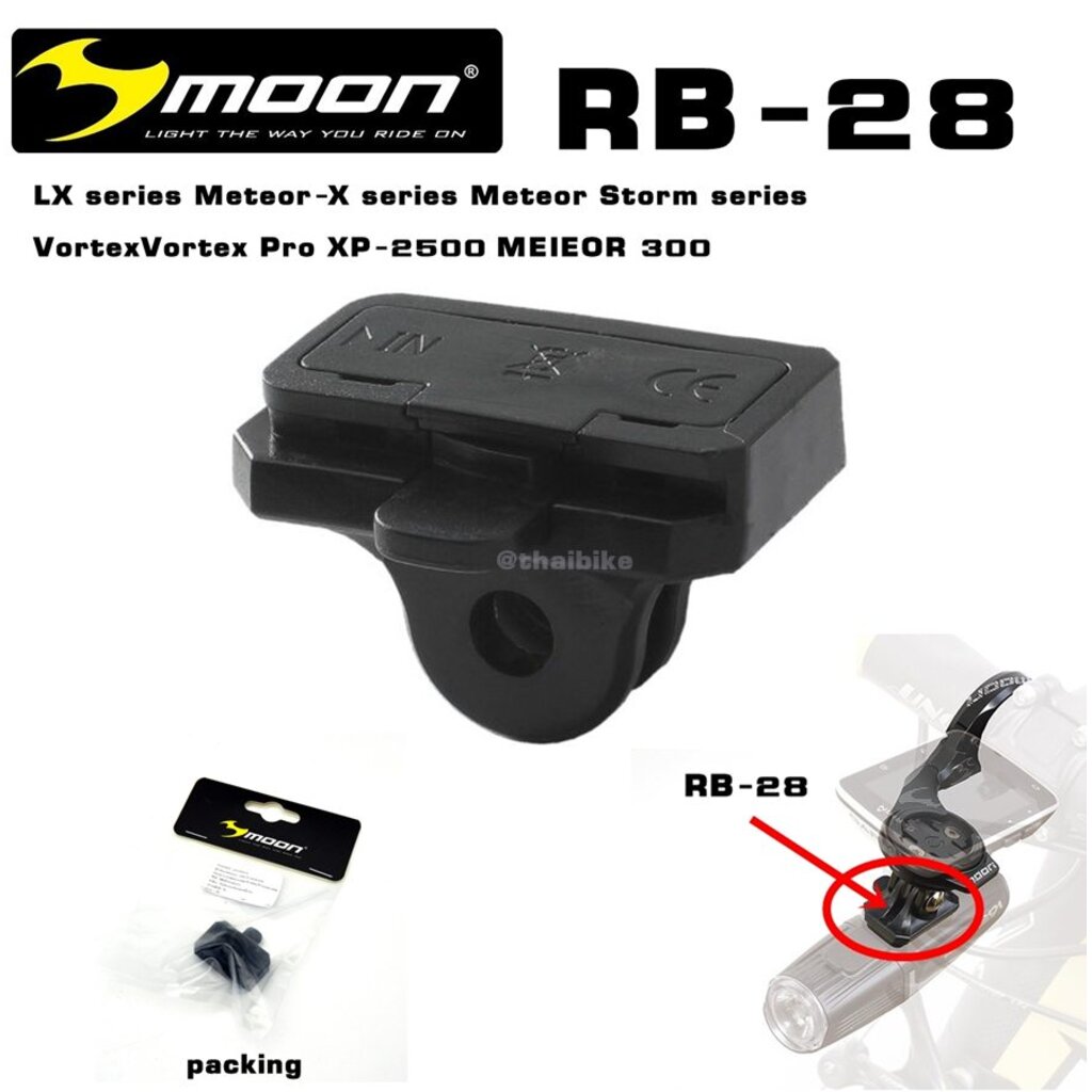 MOON RB-28 อุปกรณ์เสริมสำหรับติดไฟ moon กับ mount GOPRO จักรยาน ...