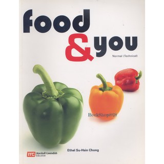 Food & You | แบบเรียนวิชาอาหารและโภชนาการ