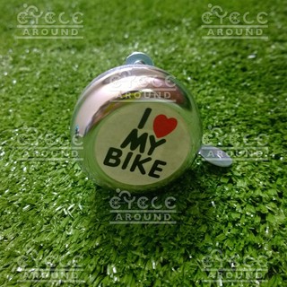 กริ่ง / กระดิ่งจักรยาน I Love My BIKE