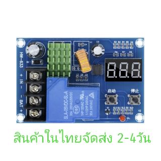 ชาร์จเจอโมดูล Dc 6-60v XH-M604 30A ตัวควบคุมการชาร์จแบตเตอรี่ 12v/ 24v /36v /48v