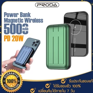proda ราคาพิเศษ | ซื้อออนไลน์ที่ Shopee ส่งฟรี*ทั่วไทย!