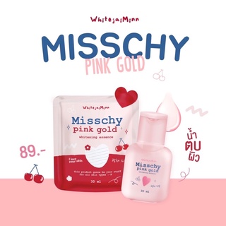 น้ำตบมิสชี่ Misschy pink gold 30ml.