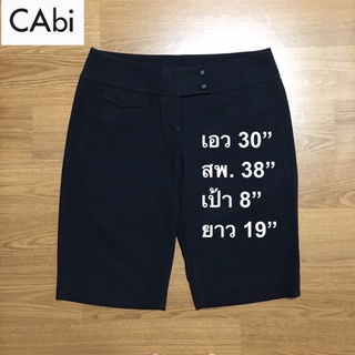 กางเกงแบรนด์ Cabi (M)