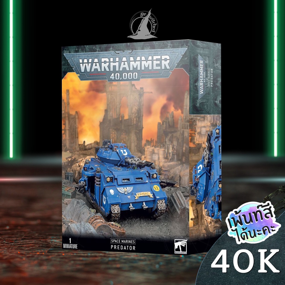 WARHAMMER 40K : SPACE MARINES : PREDATOR พร้อมส่ง ส่งฟรี Add On Paint ...