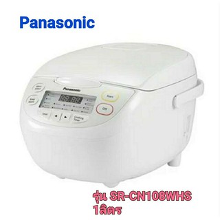 ภาพหน้าปกสินค้าหม้อหุงข้าวดิจิตอล PANASONIC รุ่น SR-CN108WSN 1.0ลิตร ซึ่งคุณอาจชอบราคาและรีวิวของสินค้านี้