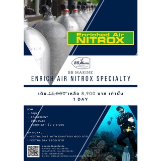 BBMarine หลักสูตร ENRICH AIR NITROX SPECIALTY