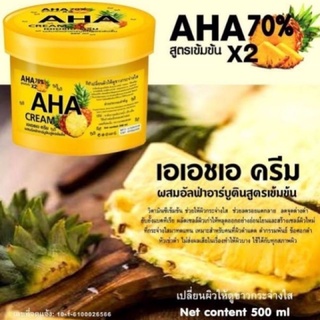 AHA 70% Whitening Body Cream 500ml.