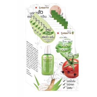 (6ซอง/กล่อง)) สมูทโตะ โทเมโท อโล สเนล ไวท์ &amp; แอคเน่ สลิปปิ้ง เซรั่ม Smooto Tomato Aloe Snail White &amp; Acne Sleeping Serum