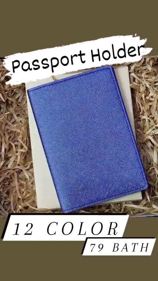 ปกพาสปอร์ต-กระเป๋าพาสปอร์ต-สีเทอควอยซ์-passport-cover