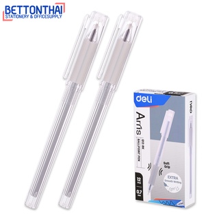 Deli Q12 Ballpoint Pen 12 Pcs.ปากกาลูกลื่น หมึกดำ ขนาดเส้น 0.7 mm มีปลอกคลิป (แพ็ค 12แท่ง) ปากกา อุปกรณ์เครื่องเขียน