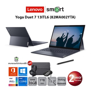 สินค้า *สินค้าตัวโชว์ ประกันเต็ม*Lenovo Yoga Duet 7 13ITL6 (82MA002YTA) i7-1165G7/16GB/1TB M.2/IrisXe/13.0/Win10+Office (Grey)