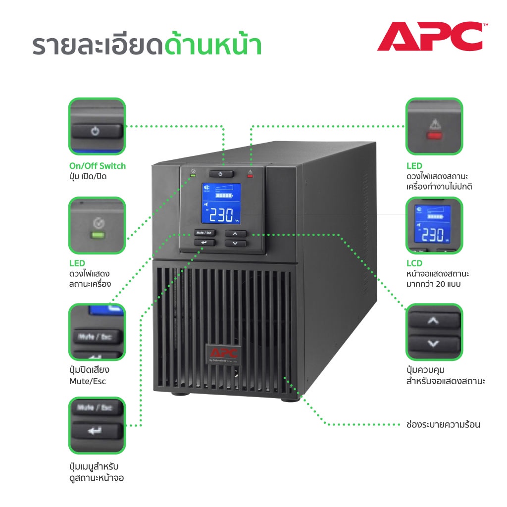 apc-srv1ki-e-easy-ups-on-line-srv-1000va-230v