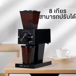 เครื่องบดกาแฟไฟฟ้า ใบมีดสแตนเลสหนา 60 มม. เครื่องบดเมล็ดกาแฟ 8ระดับ CRM9009 ที่บดเม็ดกาแฟ Grinder BWS