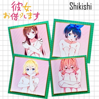 Shikishi anime ชิกิชิอนิเมะเรื่องสะดุดรักยัยแฟนเช่า (Kanojo Okarishimasu) ขนาด 17.5 x 17.5 cm หนา 2 mm ขอบทอง