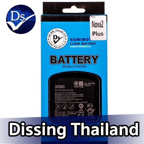 Dissing BATTERY HUAWEI NOVA 2 PLUS/2S/2I/3I/4E/G10/MATE10LITE/P30life ...