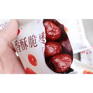 ภาพหน้าปกสินค้าพุทราซินเจียง คิงไซส์ เนื้อปุยหอมหวานอร่อย ของฝากดังจากจีน พุทราจีน脆枣ซองเล็ก ที่เกี่ยวข้อง