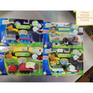 Thomas adventure หัวรถจักรพูดได้