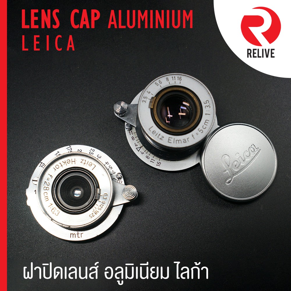ภาพสินค้าฝาปิดหน้าเลนส์ Leica Lens Cap Aluminium  ฝาคลอบ ฝาปิดเลนส์ ไลก้า อลูมิเนียม คุณภาพดี แข็งแรง ฝาปิดกล้อง ฝาเลนส์ จากร้าน vissavat บน Shopee ภาพที่ 4
