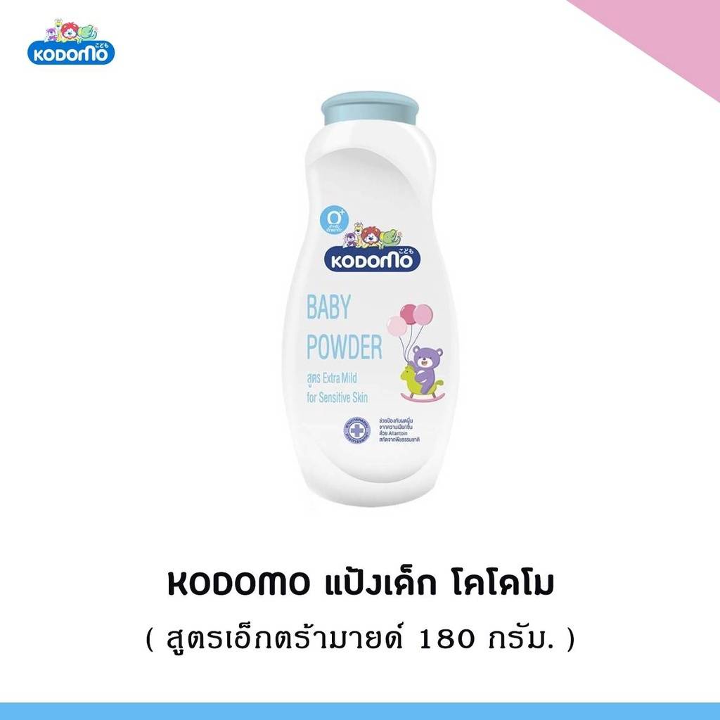 w009-2-แป้งเด็ก-kodomo-สูตรเจนเทิล-180-กรัม-แป้งเด็ก-โคโดโม-gentle-soft-สีชมพู