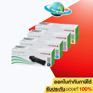 FUJI XEROX CT202606,CT202607,CT202608,CT202609 BK,C,M,Y ตลับหมึกพิมพ์เลเซอร์ ได้ 1 กล่องเท่านั้น!! ของแท้ EARTH SHOP