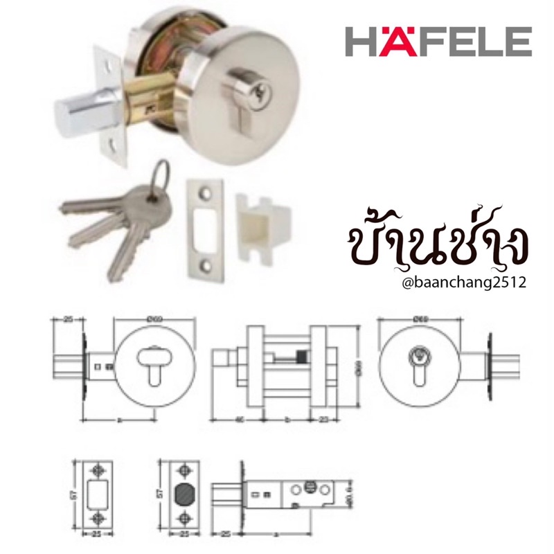 hafele-กุญแจลิ้นตายหางปลาบิด-6-พิน-สีเงินนิกเกิ้ลด้าน-489-10-570-สีดำด้าน-489-10-573-single-deadbolt