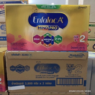 ภาพขนาดย่อของภาพหน้าปกสินค้า(1กล่อง)Enfalac A+2 เอนฟาแล็ค เอพลัส มายด์โปร 2FL (สูตรใหม่)ขนาด 3,800 กรัม ( 8ซอง) จากร้าน babymomshop99 บน Shopee