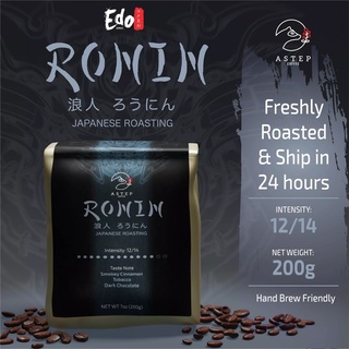 ASTEP Coffee Beans Edo Series Ronin Blend Japanese Dark Roast Grind Size Option เมล็ดกาแฟคั่วเข้มสไตล์ญี่ปุ่นขนาด 200g