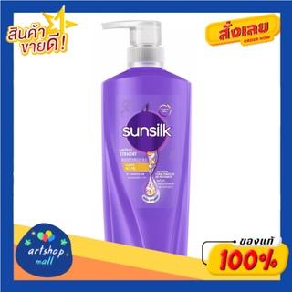 Sunsilk Perfect Straight Purple ซันซิล เพอร์เฟค เสตรท สีม่วง (เลือกสูตร) 450 ml
