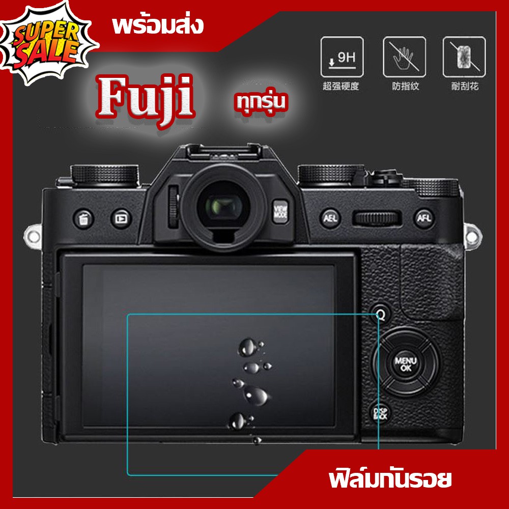 รูปภาพของฟิล์มกระจก XA7 Fuji X-A2 XA3 XA10 XA5 XT10 XT20 XT30 /X-T100ลองเช็คราคา