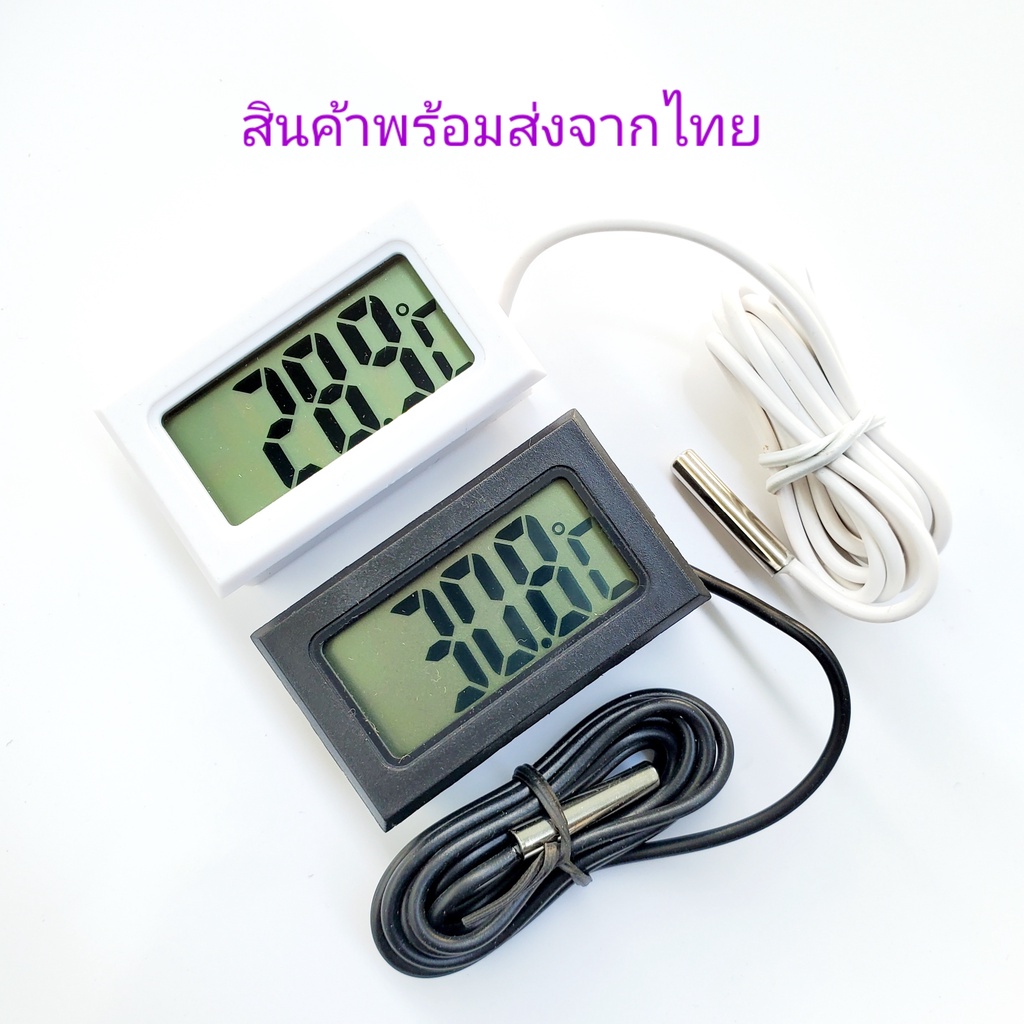 เทอร์โมมิเตอร์-ดิจิตอล-วัดอุณหภูมิ-ของเหลว-อากาศ