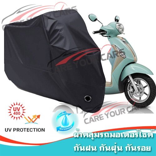 ผ้าคลุมรถมอเตอร์ไซค์-สีดำ-รุ่น-yamaha-grand-filano-motorcycle-cover-protective-waterproof-dustproof-black-color