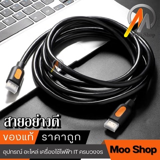 10ม-20ม เอชดีเอ็มไอ Cable Full HD 144Hz, 4K 60Hz สาย เอชดีเอ็มไอ to เอชดีเอ็มไอ V2.0 4K สายต่อจอ Support 4K, support 3D