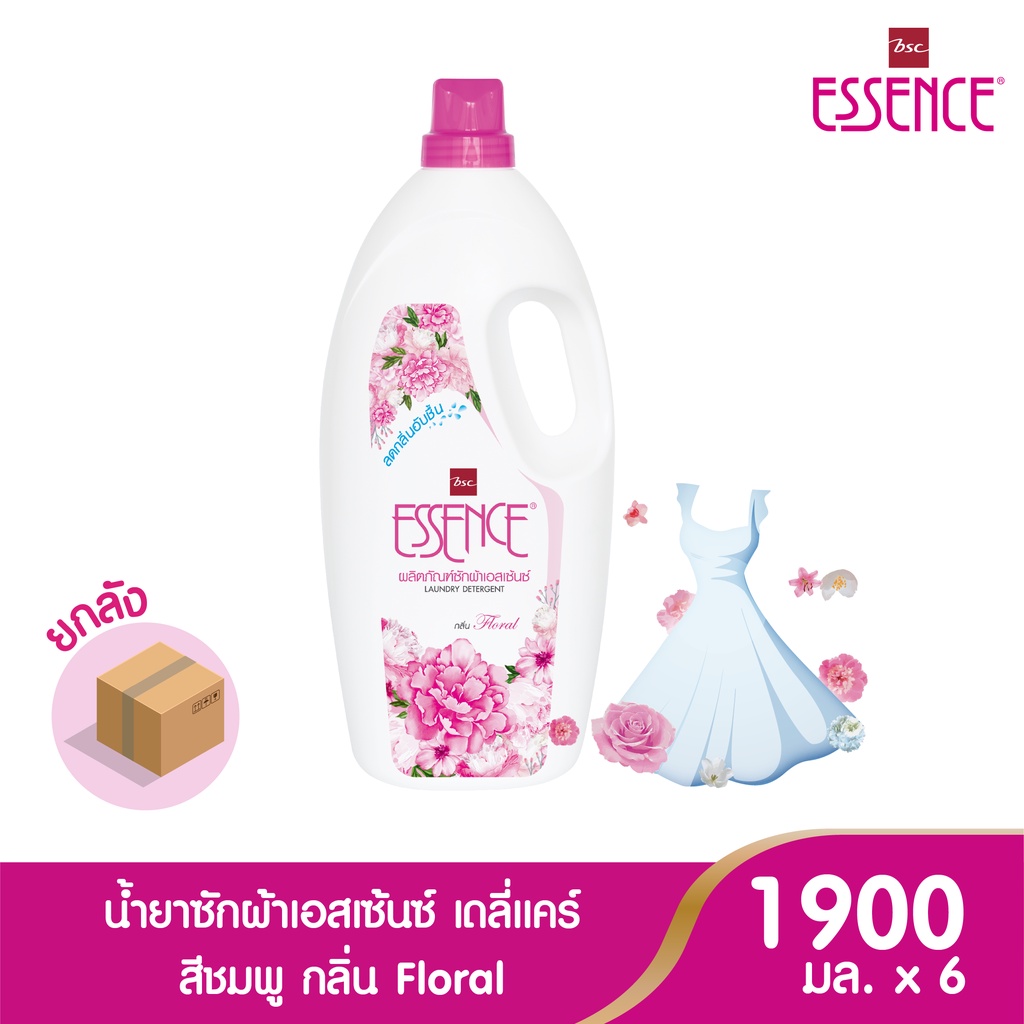 essence-ผลิตภัณฑ์ซักผ้าเอสเซ้นซ์-กลิ่นฟลอรัล-1900-มล-ยกลังบรรจุ-6-ขวด