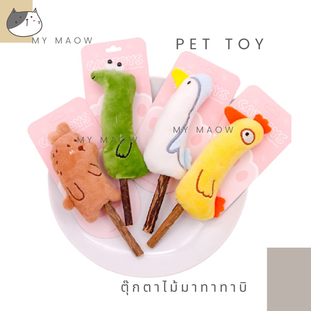 mm-cat-ของเล่นแมว-ตุ๊กตาไม้มาทาทาบิ-ตุ๊กตาของเล่น-ไม้มาทาทาบิ