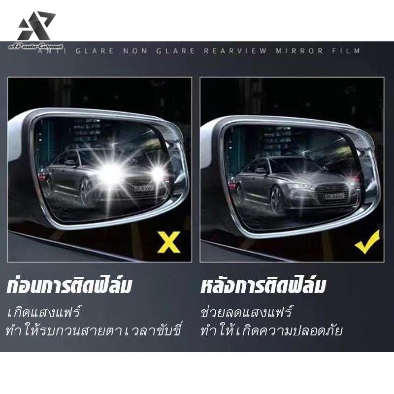 ฟิล์มติดกระจกรถยนต์-ฟิล์มกระจก-ฟิล์มติดกระจก-ฟิล์มติดรถยนต์-ฟิล์ม-ฟิม-ฟิมรถ-ฟิล์มกระจกมองหลัง