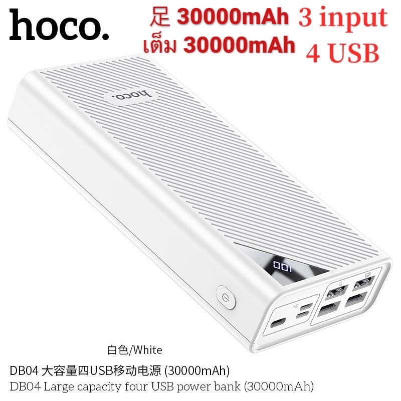 db04-large-capacity-four-usb-power-bank-30000mah