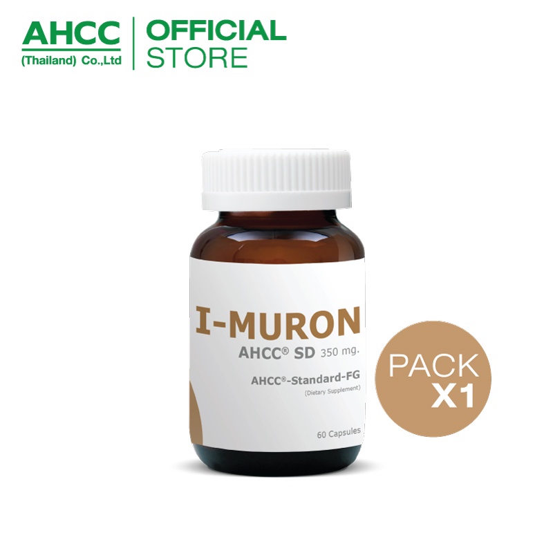 i-muron-ahcc-sd-มีส่วนช่วยในการทำงานของภูมิคุ้มกัน-สำหรับผู้ที่มีภาวะเครียด-อ่อนเพลียเรื้อรัง-ป่วยง่าย