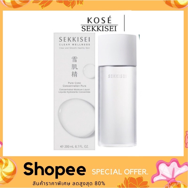 kose-sekkisei-clear-wellness-pure-conc-100-ml-สูตรใหม่อ่อนโยนขึ้น-สำหรับผิวแพ้ง่าย