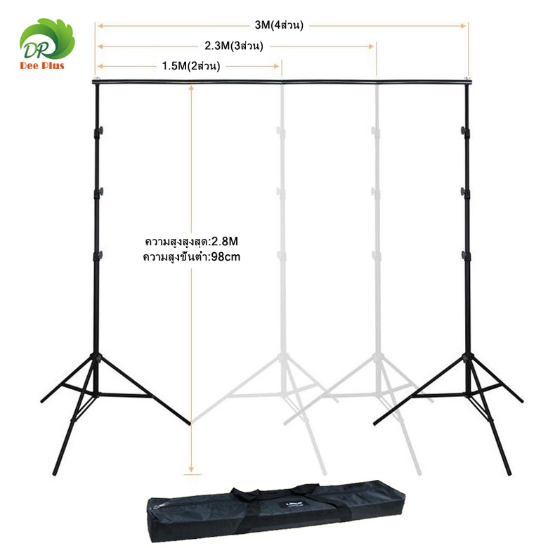 2-8m-3m-adjustable-photography-background-support-system-backdrop-stand-crossbar-kit-set-for-muslins-backdrop