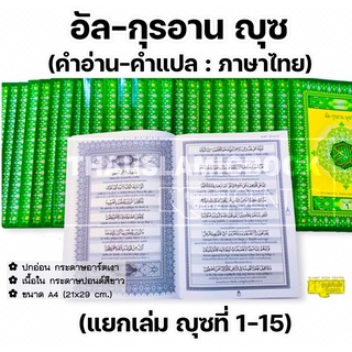 สั่งซื้อ หนังสือเรียน แปลไทยเป็นอังกฤษ พร้อมคําอ่าน ในราคาสุดคุ้ม | Shopee  Thailand