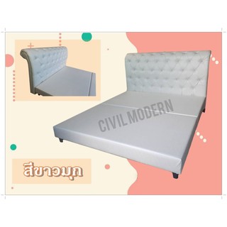 🛌 เตียงควีน 5 ฟุต 👑 หัวเจ้าหญิง 5 ฟุต 👑 By Civil Modern