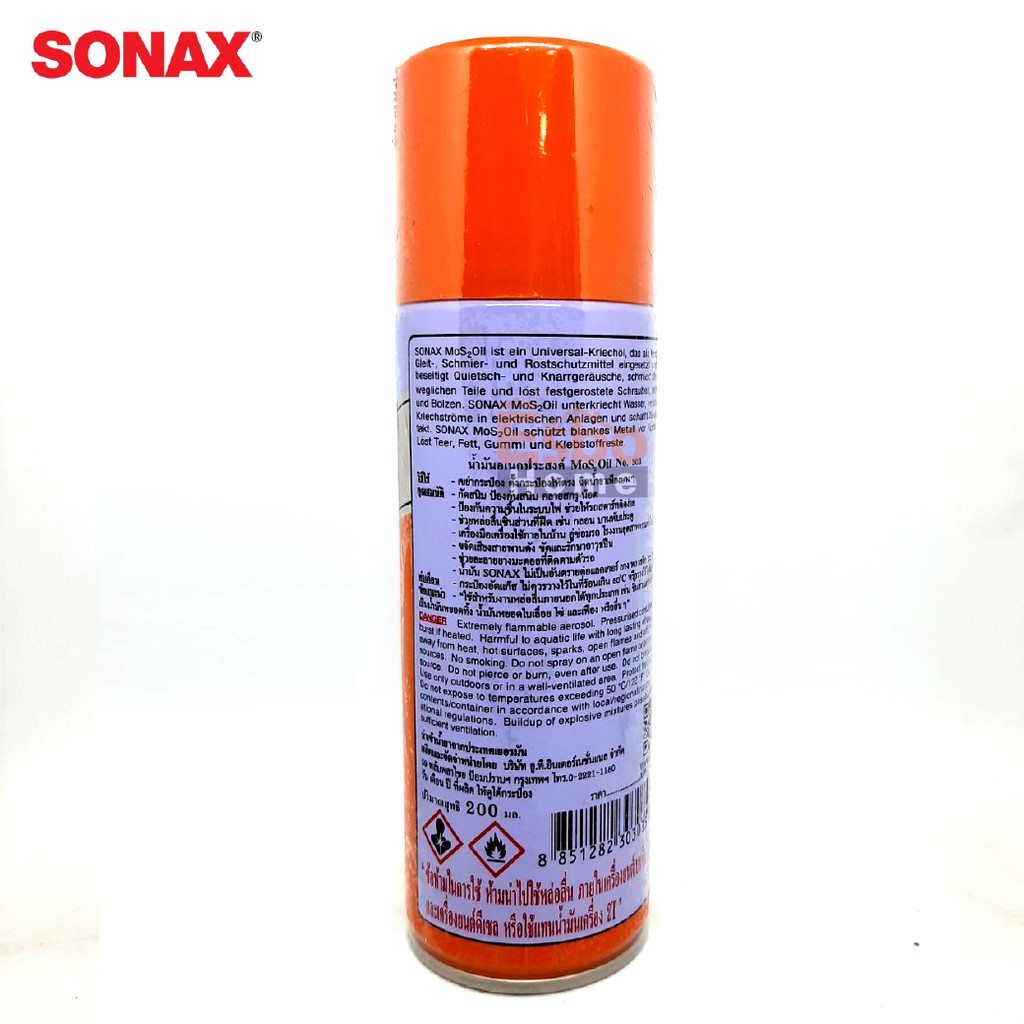 น้ำมันสเปรย์-200-มล-sonax-303-ครอบจักรวาล