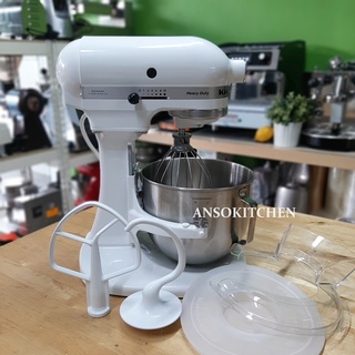 ภาพหน้าปกสินค้าKitchenAid เครื่องผสมอาหารแบบยกโถ รุ่น Heavy Duty (5KPM5EWH) โถ 5 ควอทซ์ / 4.8 ลิตร ไฟไทย (220V) รับประกันมอเตอร์ 1 ปี ที่เกี่ยวข้อง