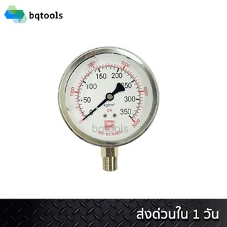 เกจสแตนเลสวัดแรงดันแบบบรรจุน้ำมัน (Liquid Filled Pressure Gauge) หน้าปัด 4นิ้ว เกลียว 3/8" เกลียวล่าง (สินค้าไต้หวันแท้)