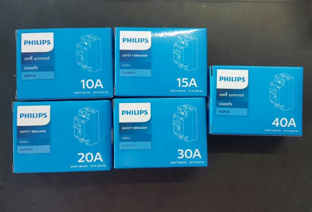 philips-เบรกเกอร์-10a-15a-20a-30a-40a-ฟิลิปส์-safety-breaker-รุ่น-leaf