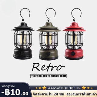 🔥จัดส่งไว🔥 Camping lamp ตะเกียงLED ไฟแคมป์ปิ้ง โคมไฟพายุ ไฟตั้งแคมป์ย้อนยุค ใช้แบตเตอรี่