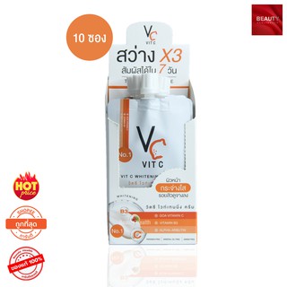 VC. Vit C Whitening Cream วิตซี ไวท์เทนนิ่ง ครีม (7 กรัม x 10 ซอง)