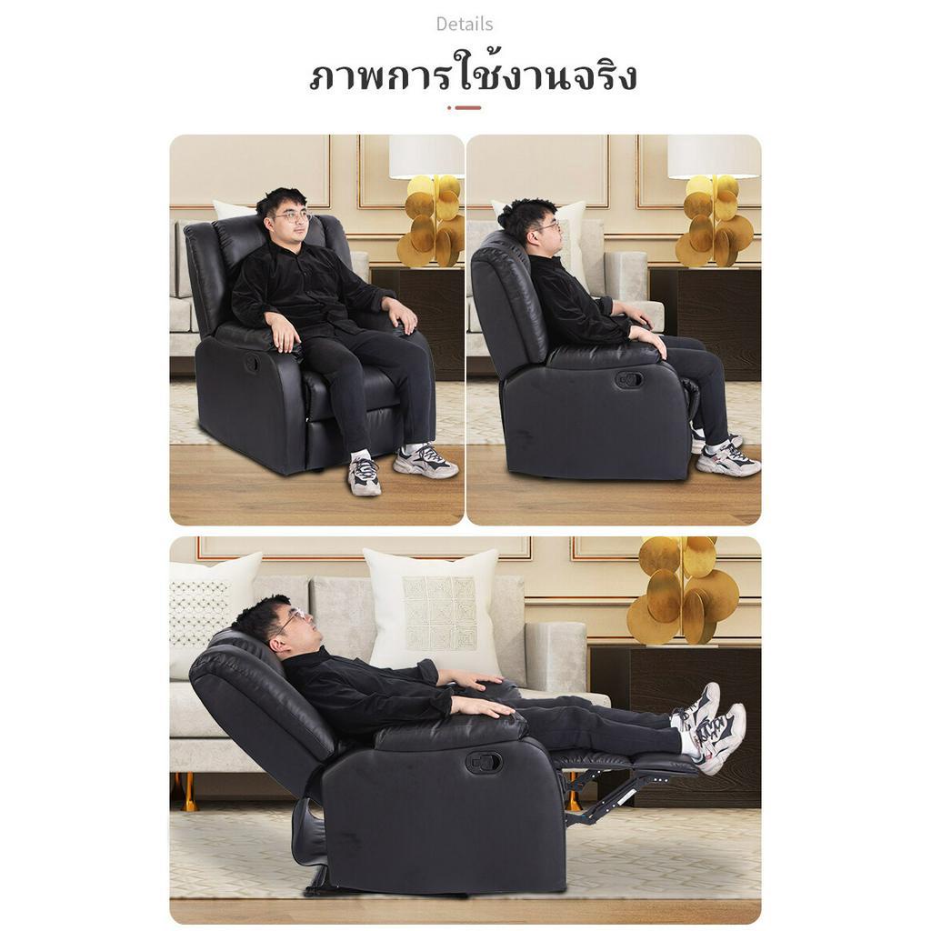 โต้ดส่วนลด-200-โซฟาเบด-เก้าอี้โซฟา-โซฟา-เบาะหนัง-recliner-อเนกประสงค์-มีที่วางขา-เก้าอี้พักผ่อน-ปรับระดับปรับนอนได้